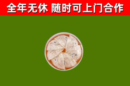 漯河市回收燕窝