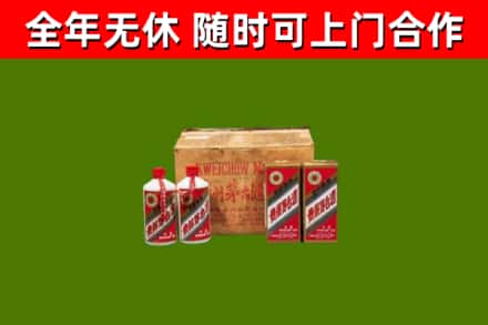 漯河市回收老茅台酒
