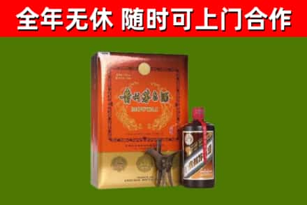 漯河市回收陈酿茅台酒