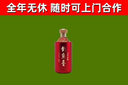 漯河市回收钓鱼台