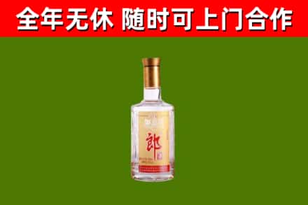 漯河市回收郎酒