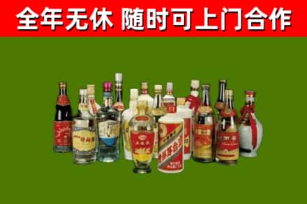 漯河市回收白酒