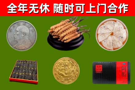 漯河市回收礼品